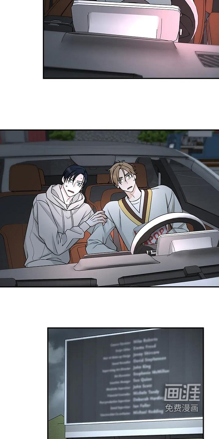 第65章：快点回去