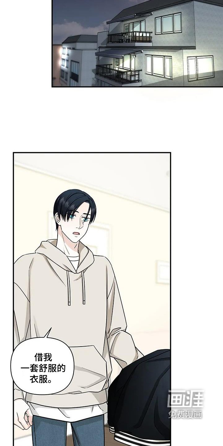 第65章：快点回去