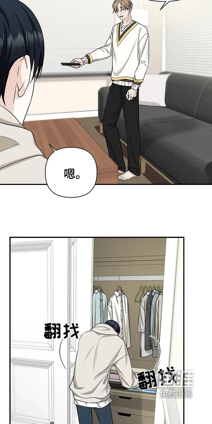 第65章：快点回去