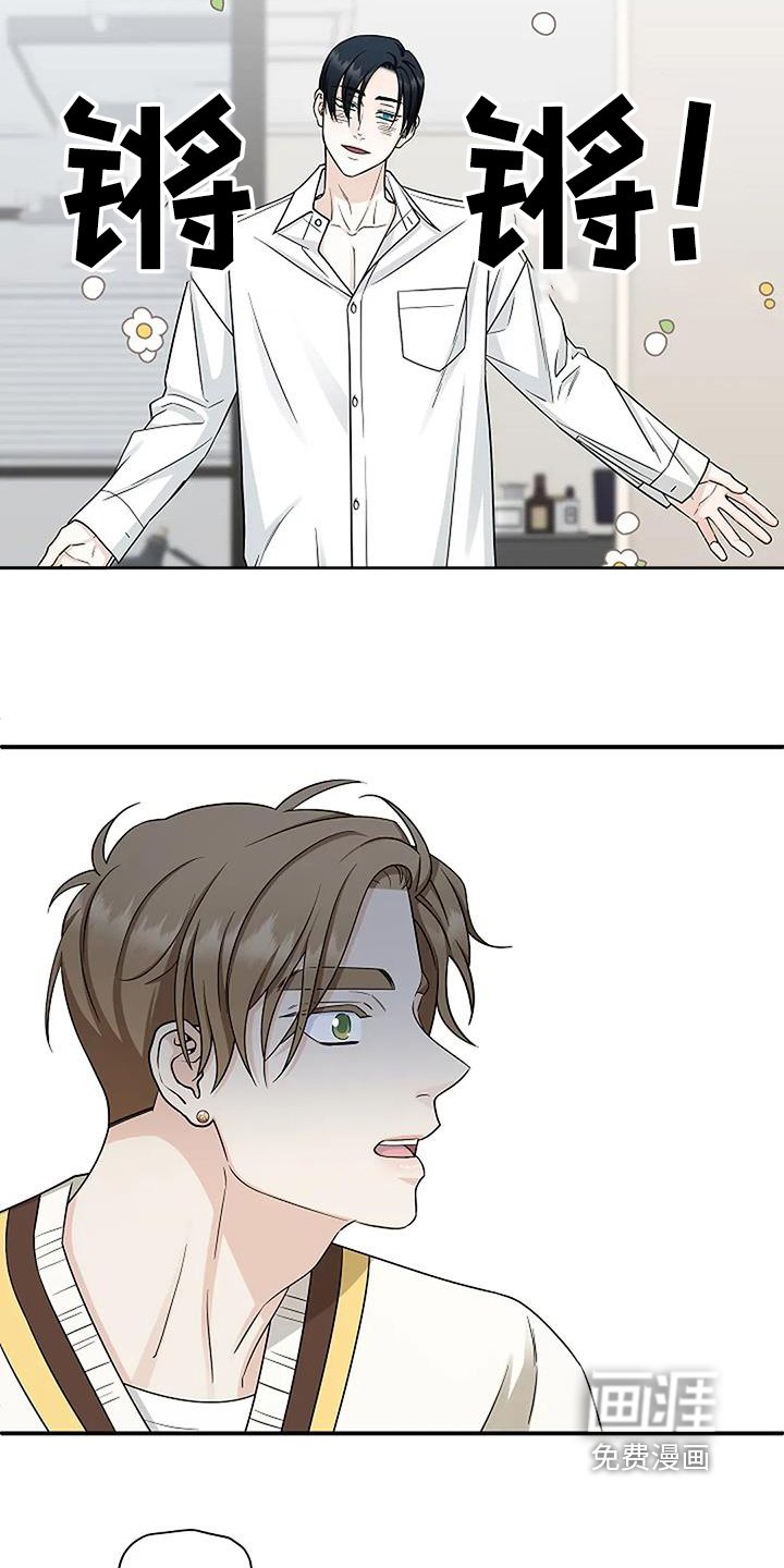 第66章：衣服