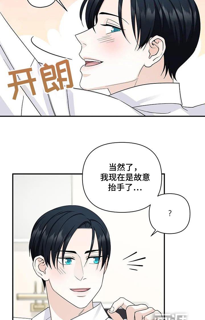 第66章：衣服