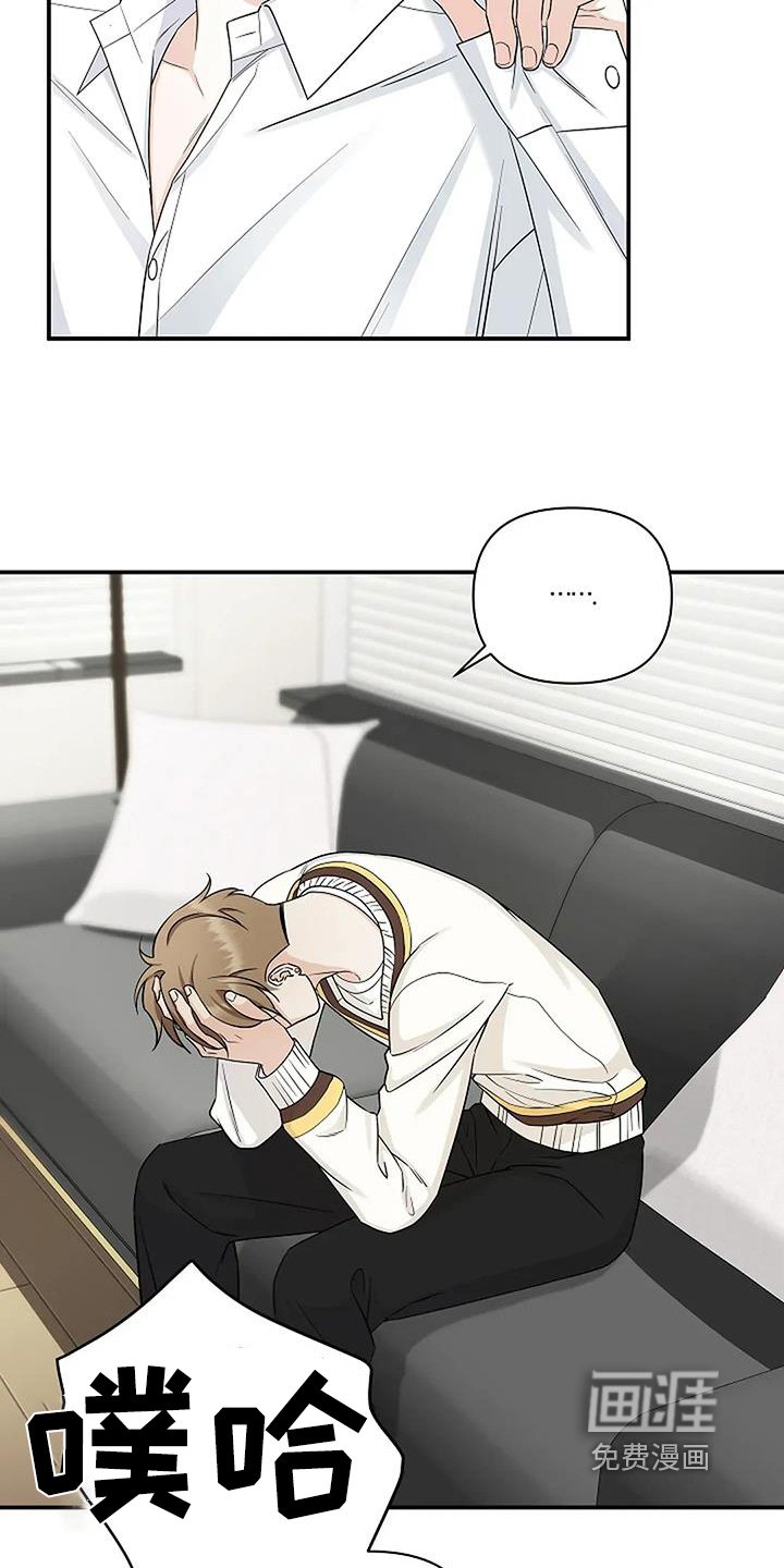 第66章：衣服