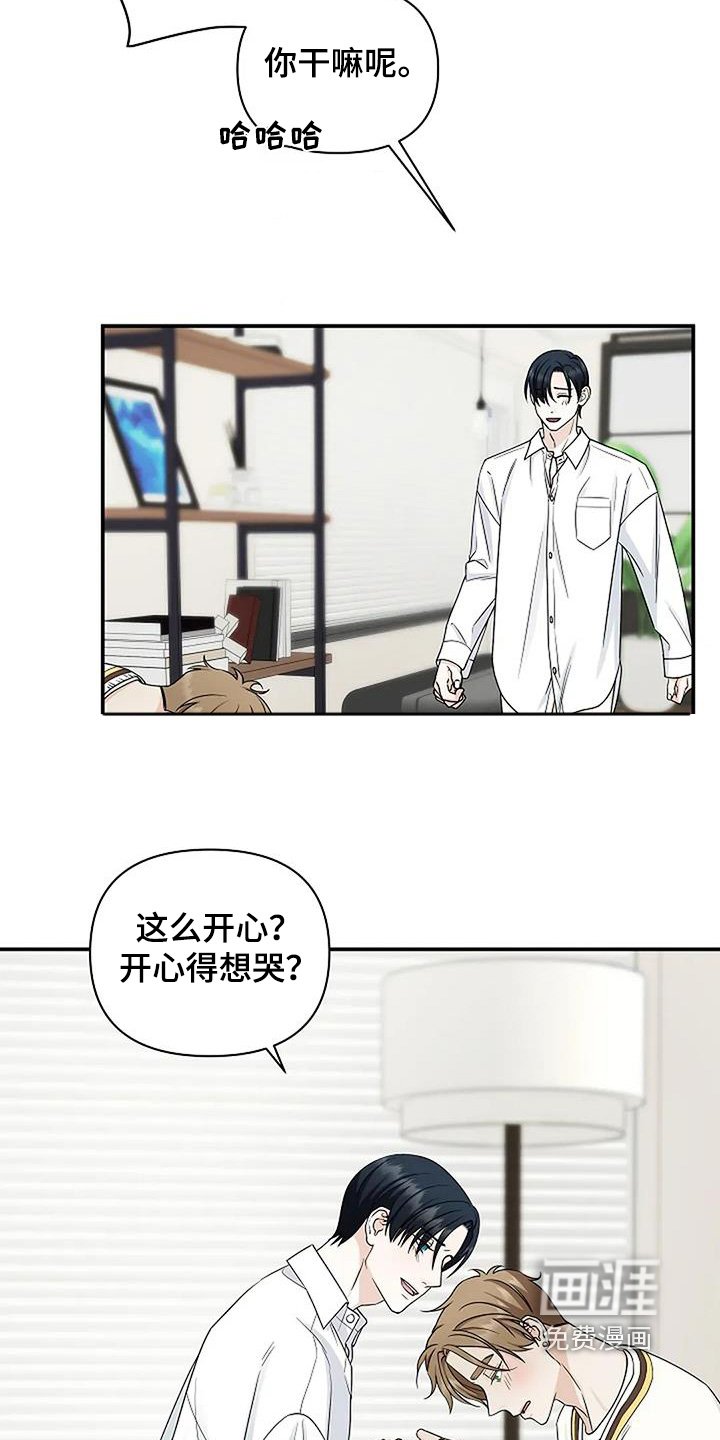 第66章：衣服