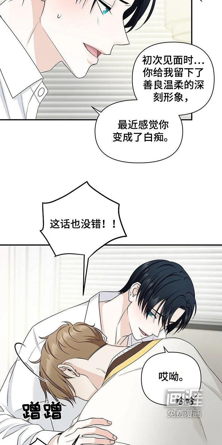 第66章：衣服