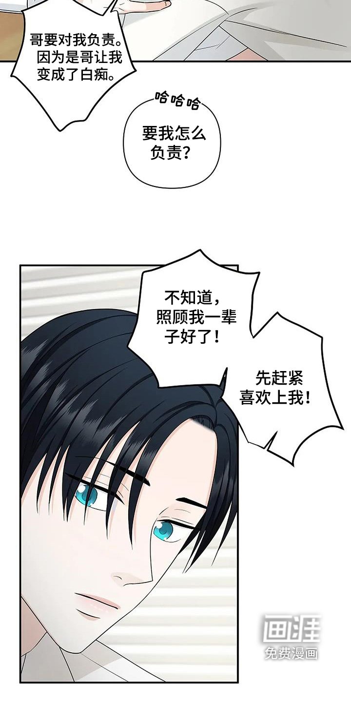 第66章：衣服