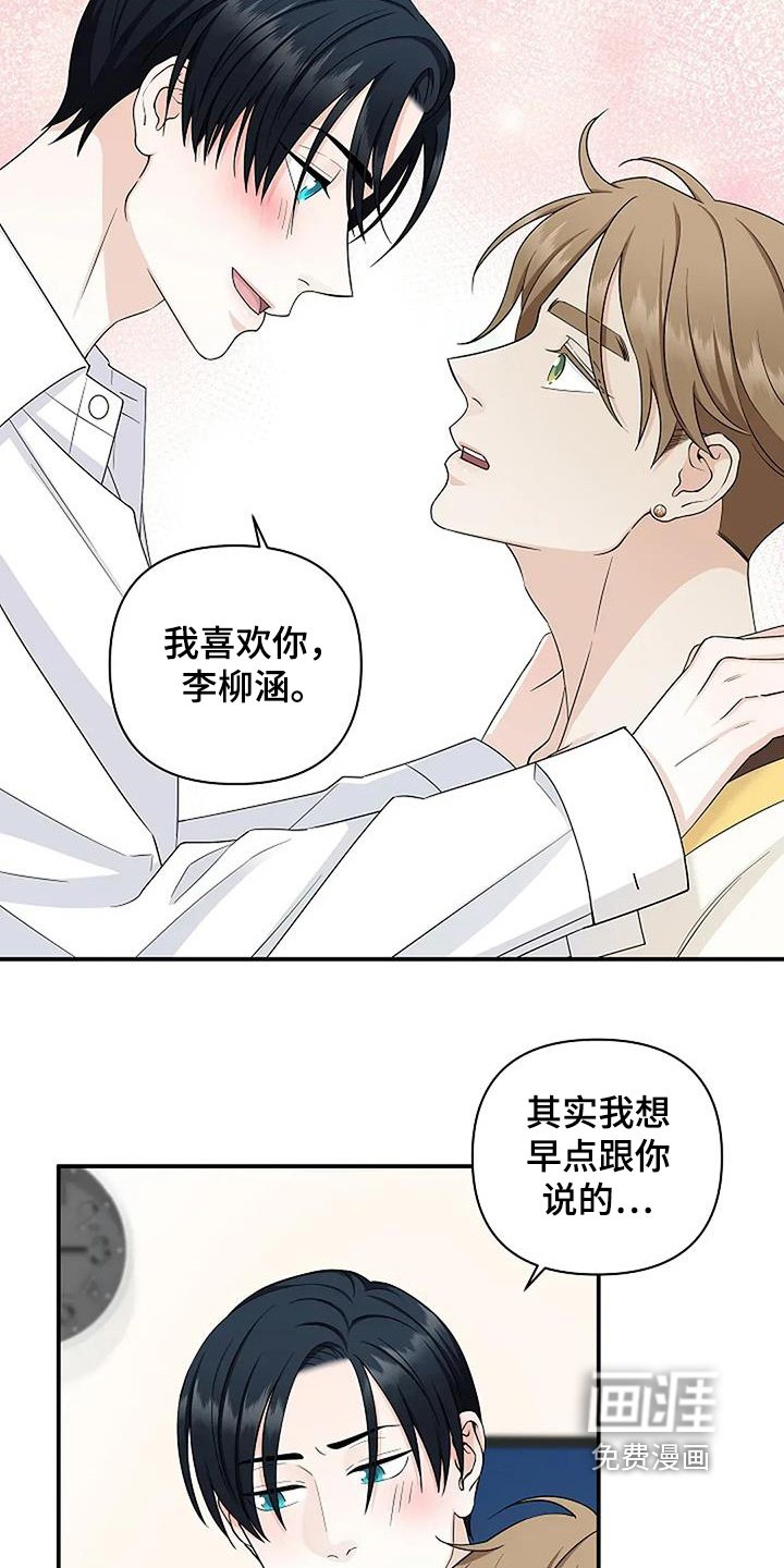 第66章：衣服