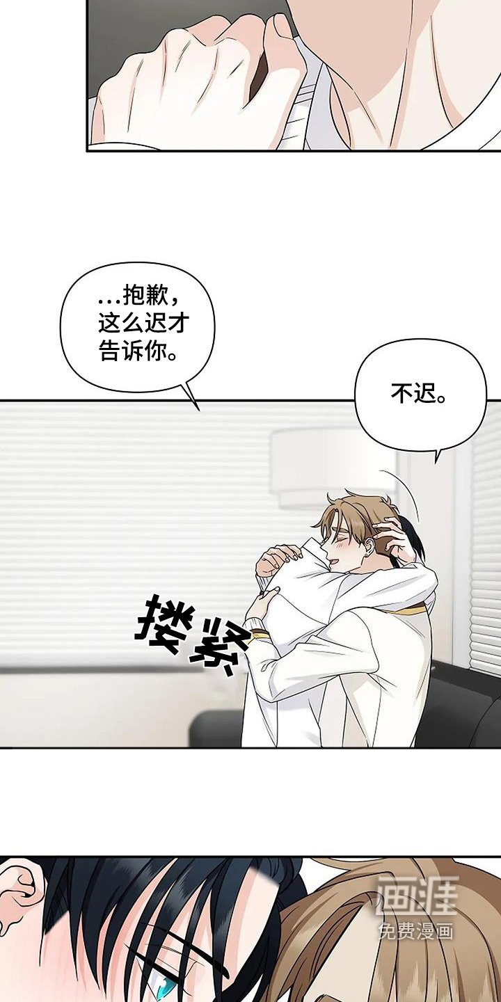 第66章：衣服