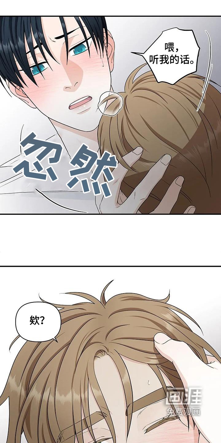 第66章：衣服