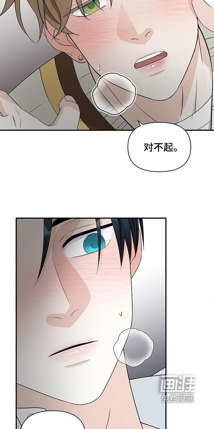 第66章：衣服