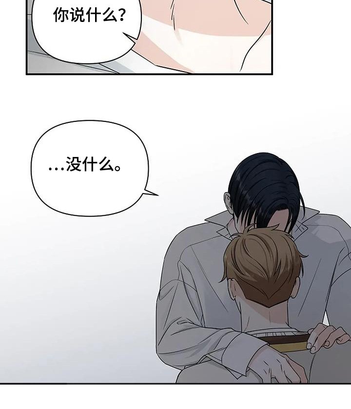 第66章：衣服
