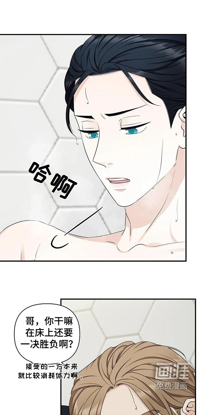 第67章：是个好人