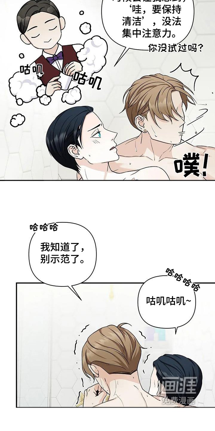 第67章：是个好人