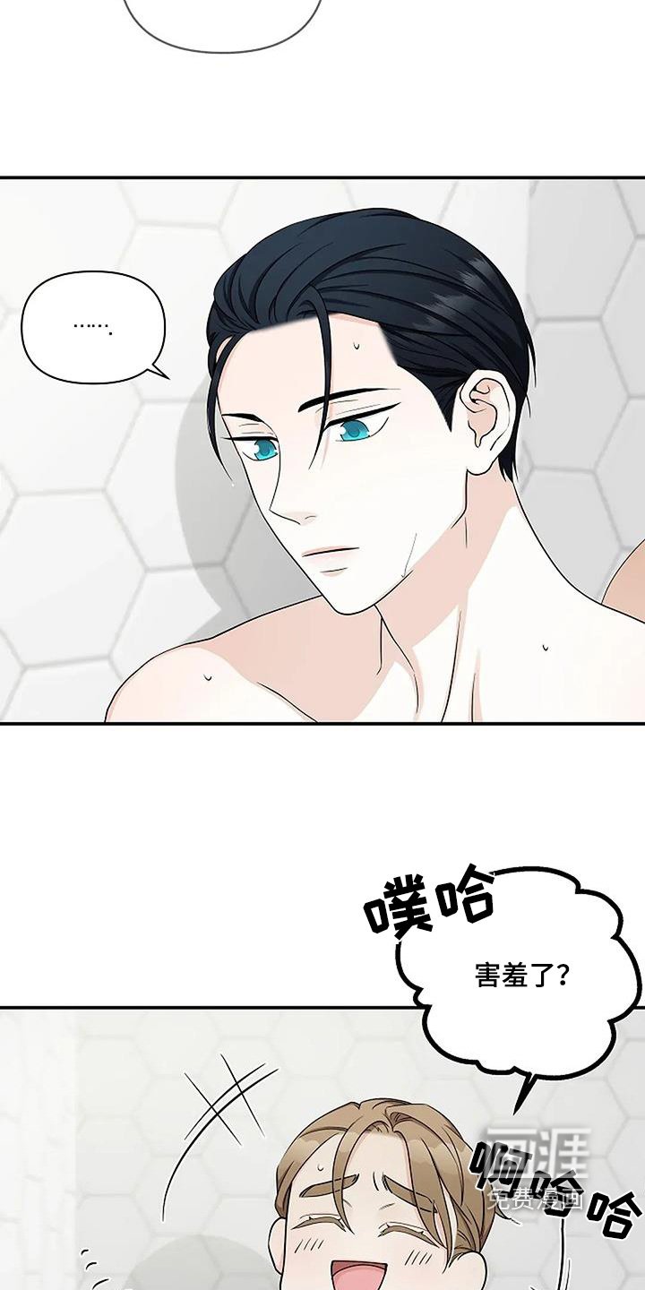 第67章：是个好人