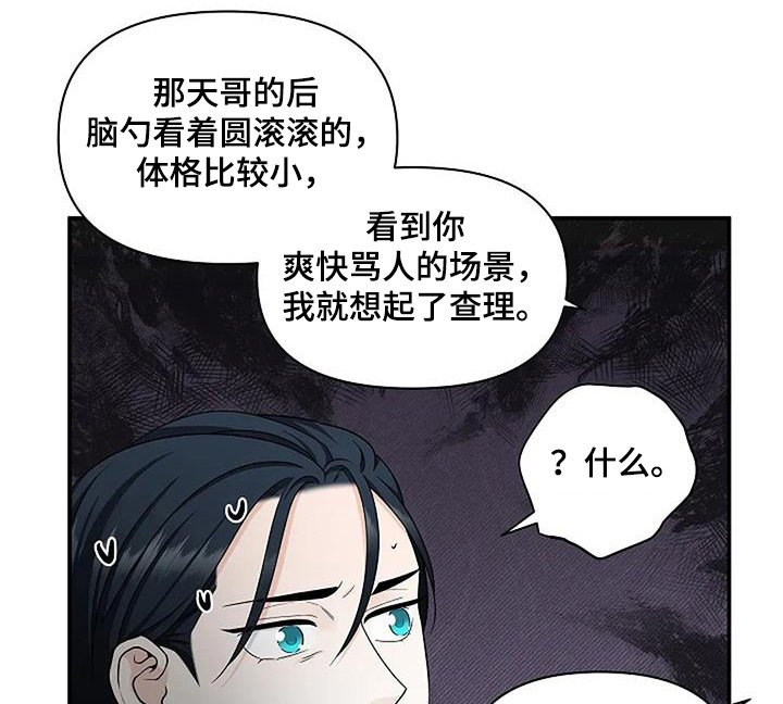 第67章：是个好人