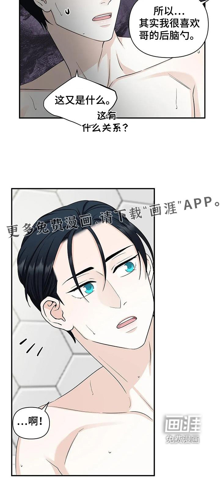第67章：是个好人