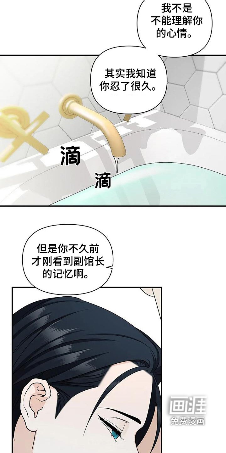第68章：害怕这样