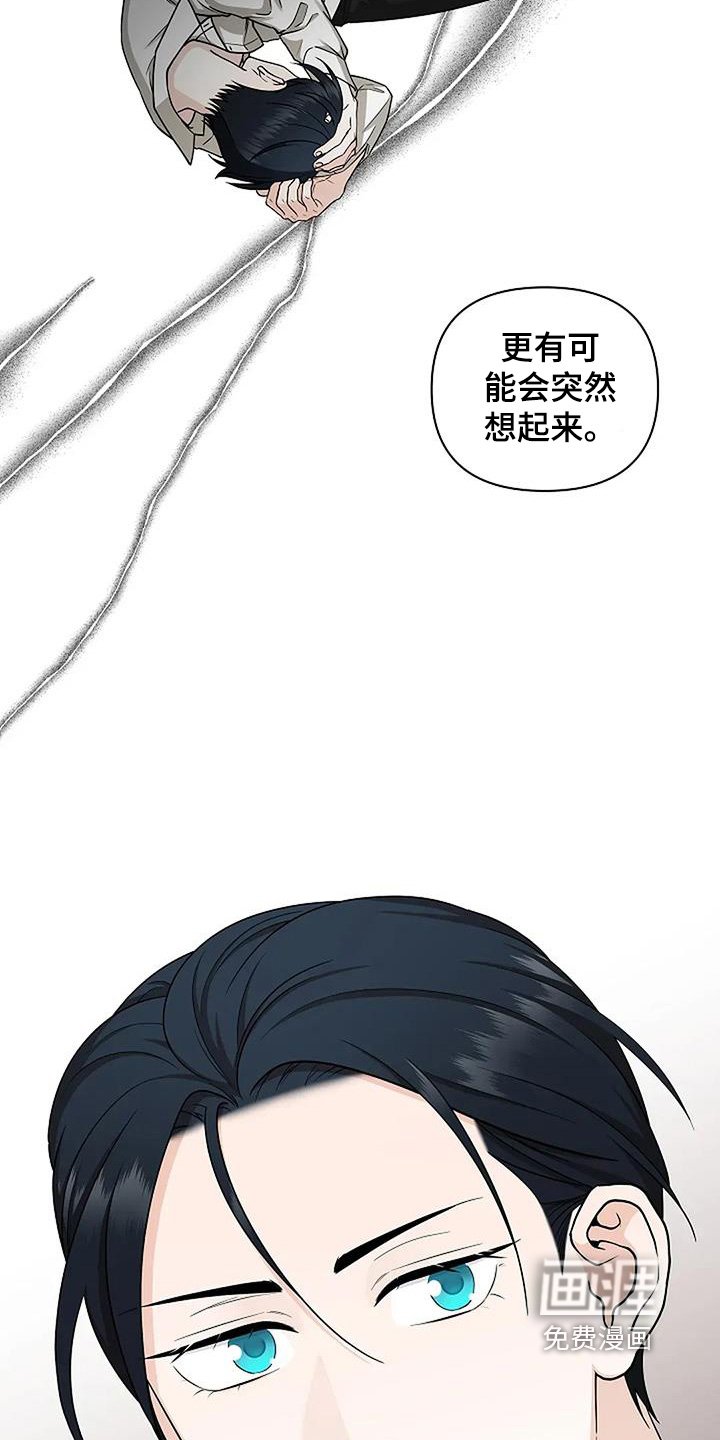 第68章：害怕这样
