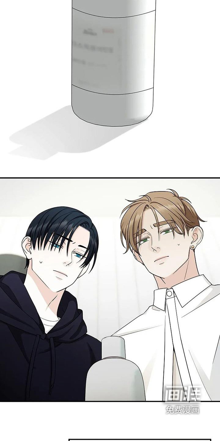 第68章：害怕这样