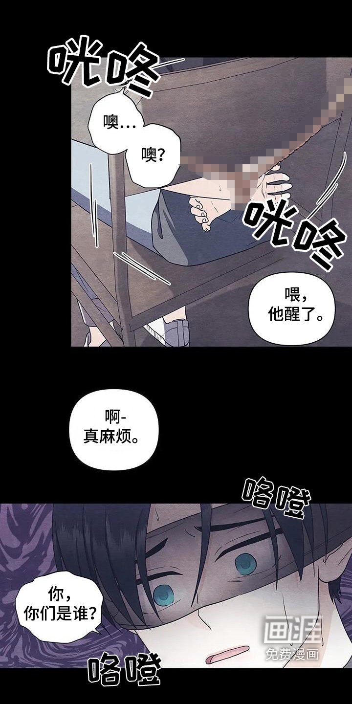 第69章：你醒了