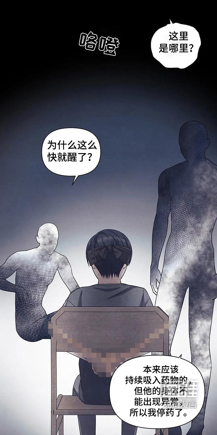 第69章：你醒了