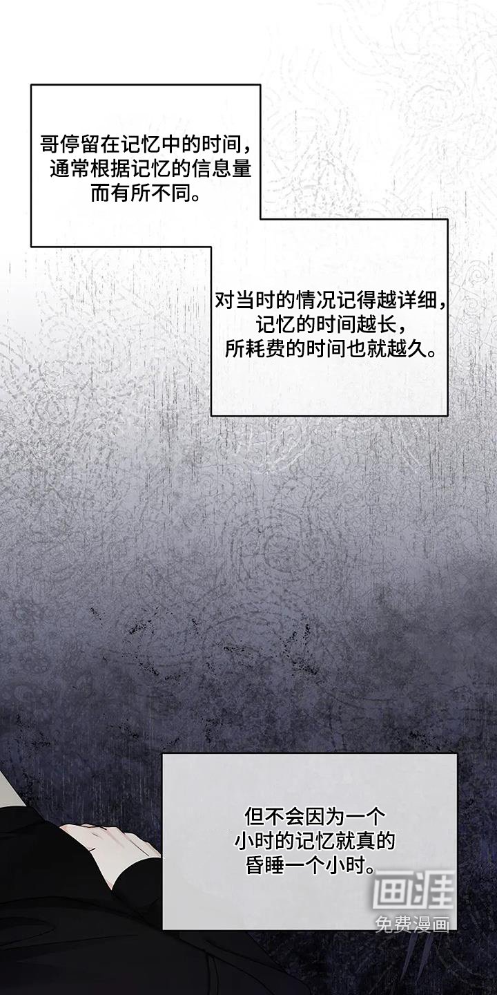 第69章：你醒了