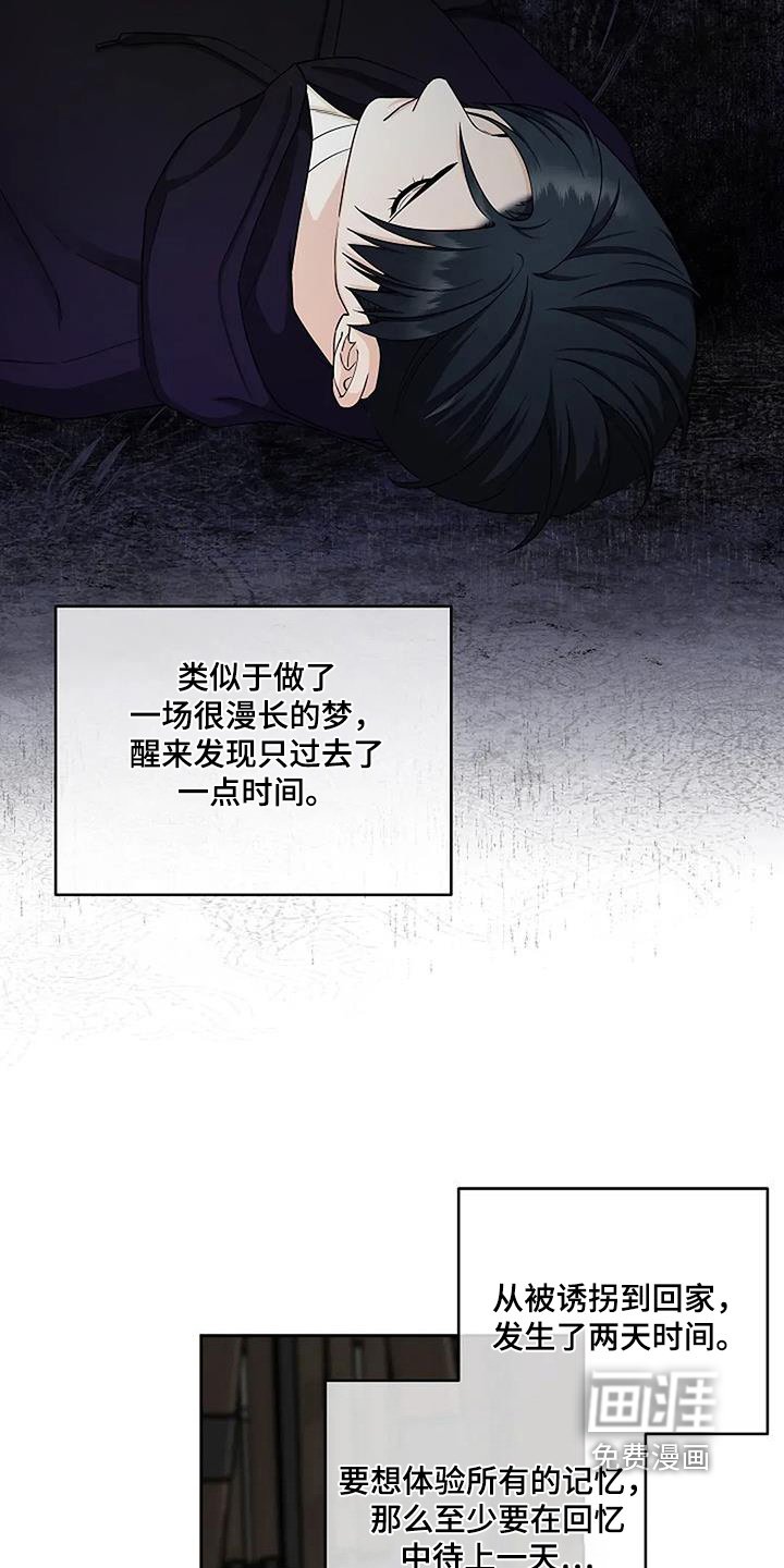 第69章：你醒了