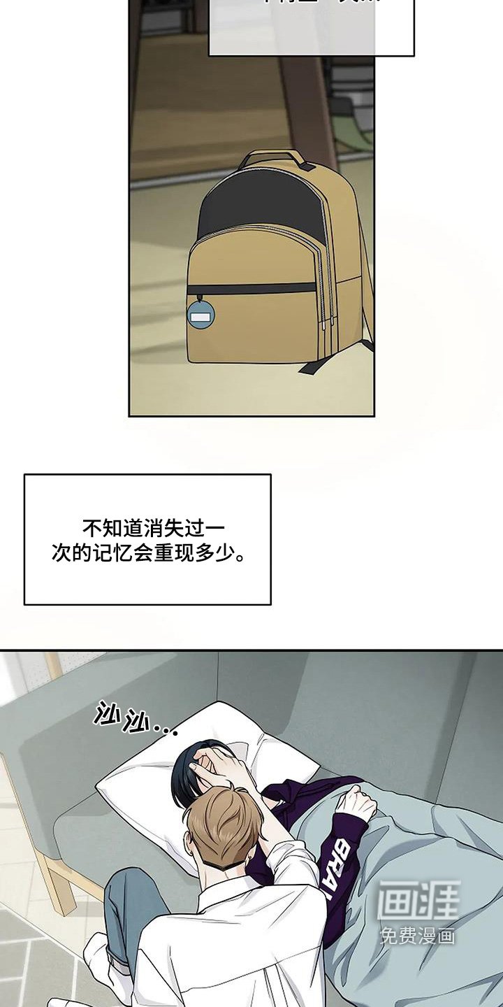 第69章：你醒了