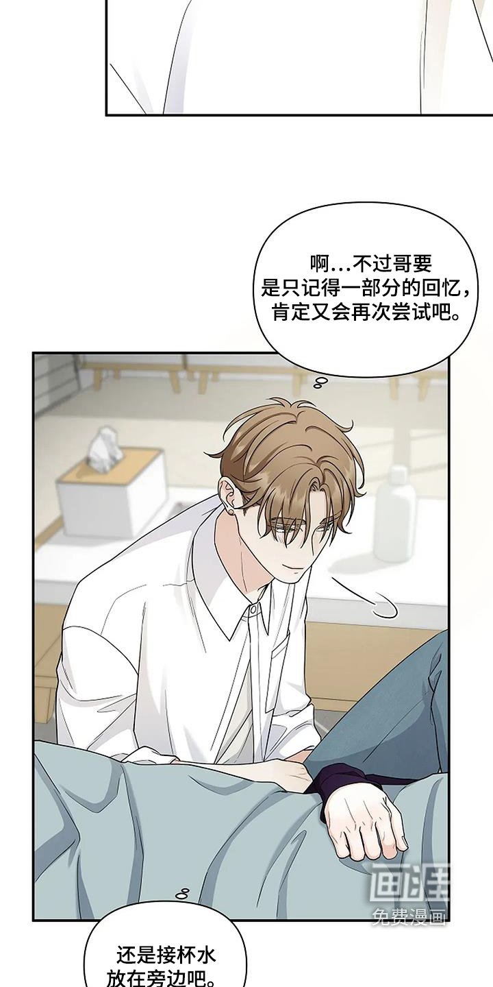 第69章：你醒了