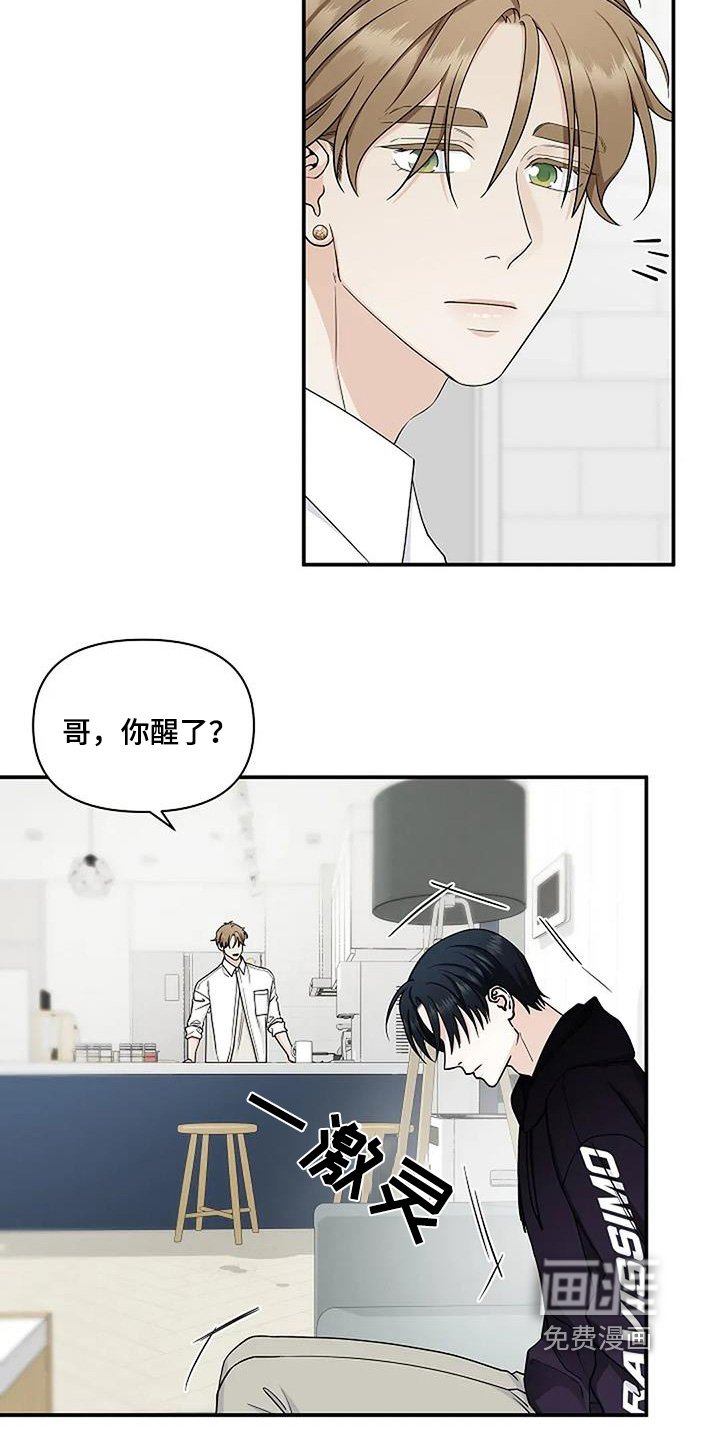 第69章：你醒了