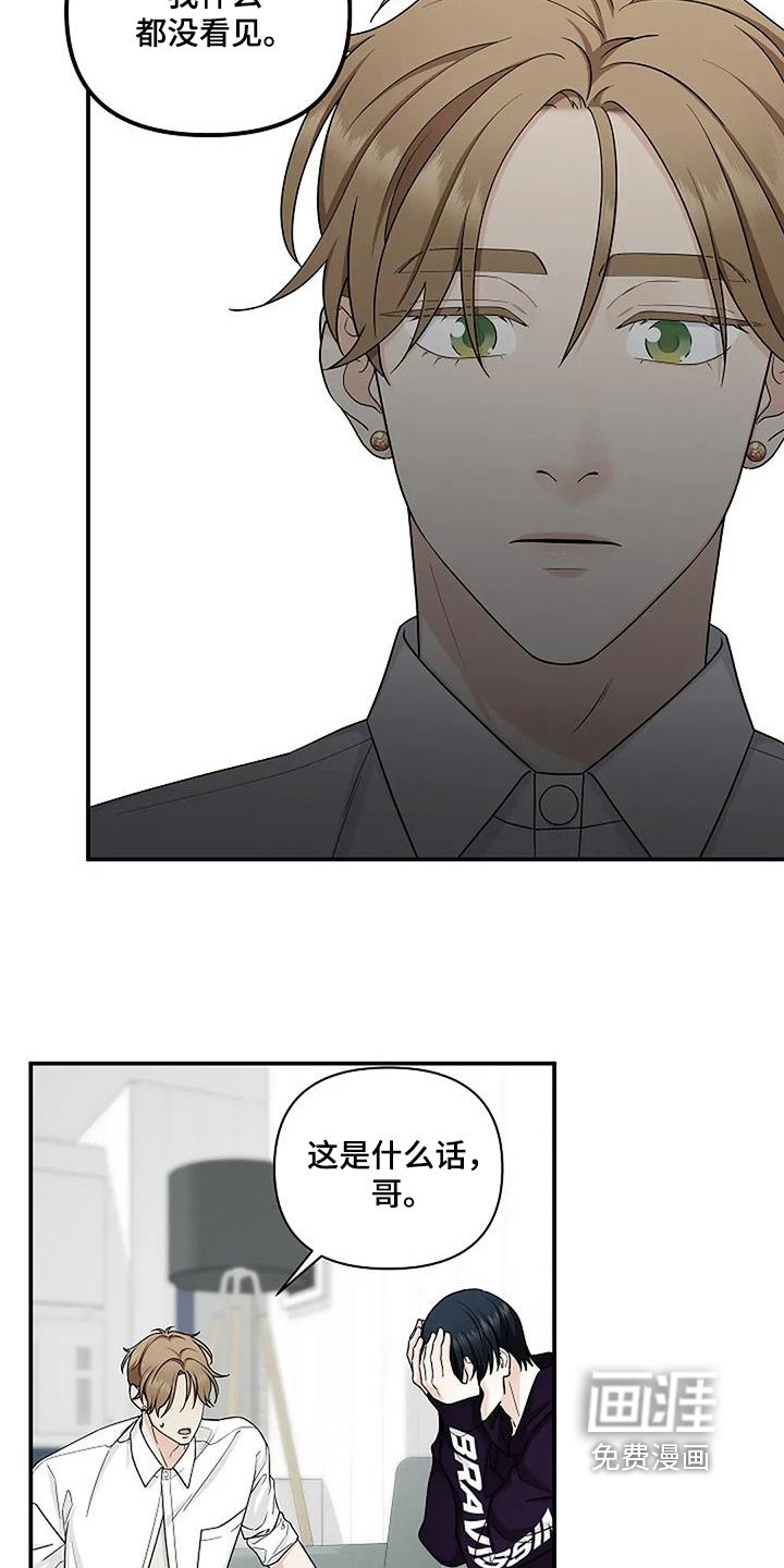 第69章：你醒了