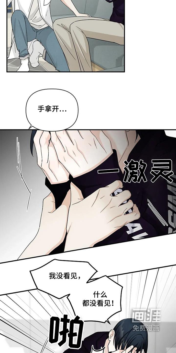 第69章：你醒了