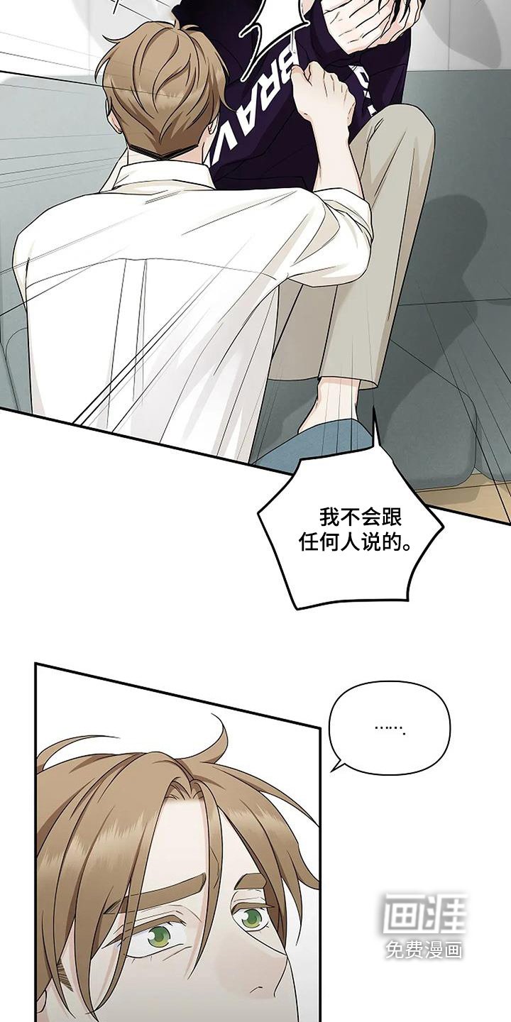 第69章：你醒了