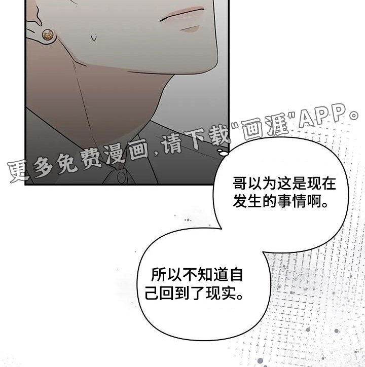 第69章：你醒了