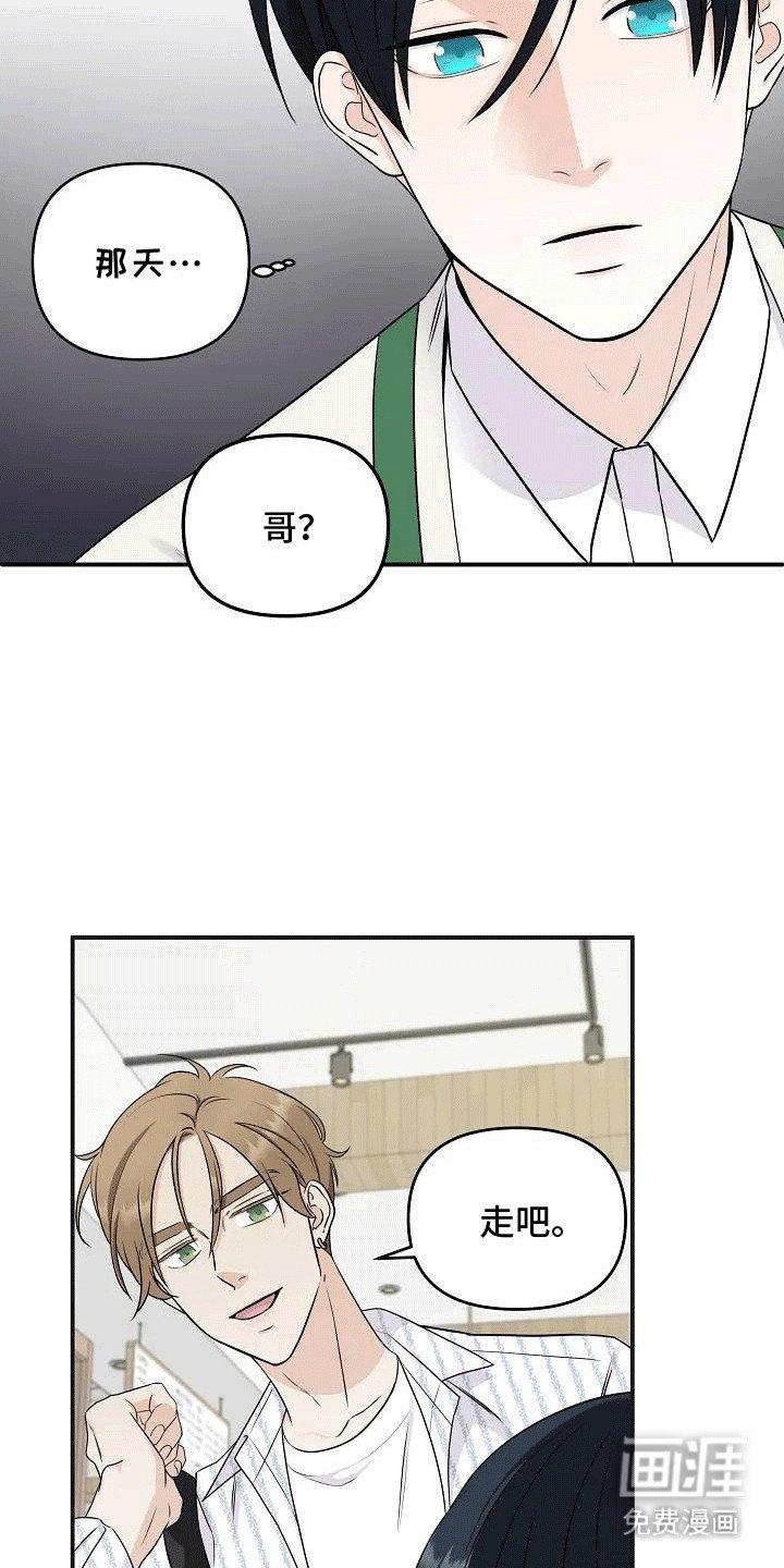 第7章：电影院奇遇