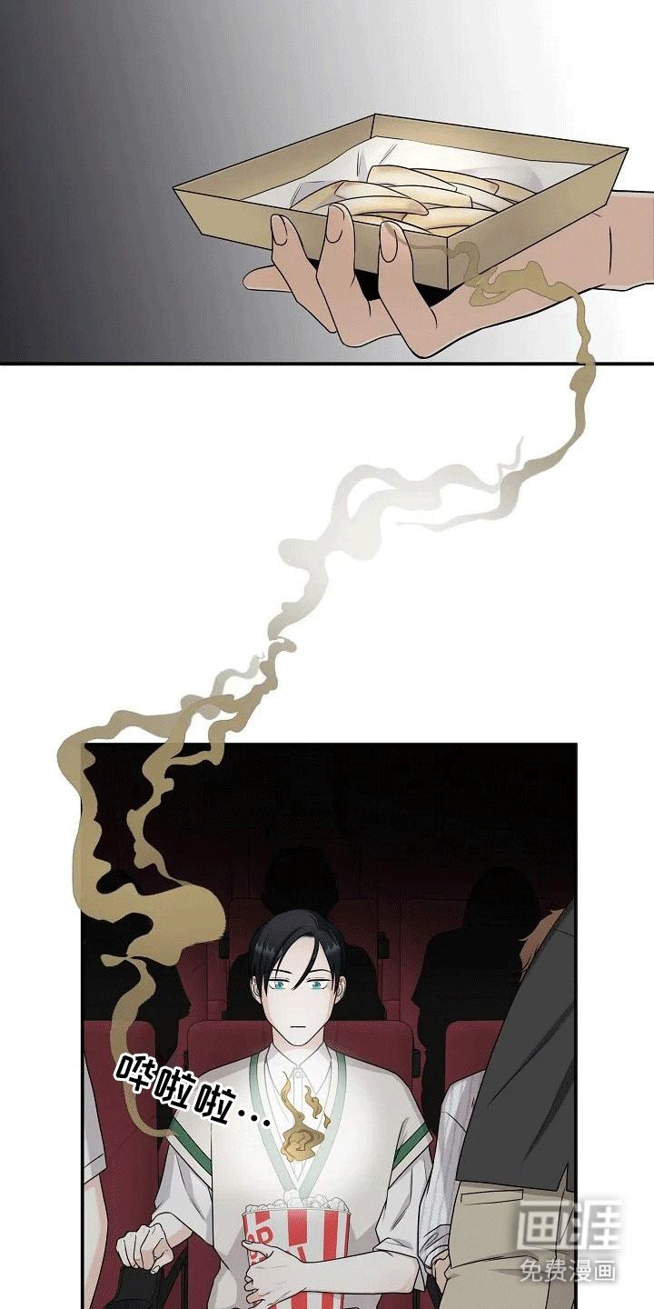 第7章：电影院奇遇