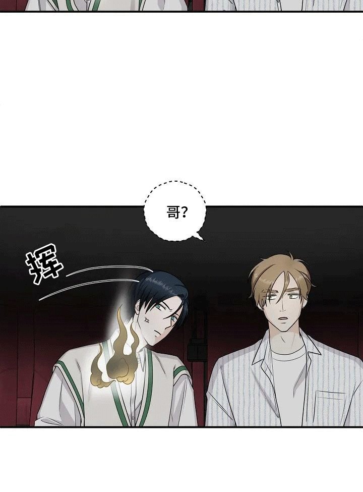 第7章：电影院奇遇