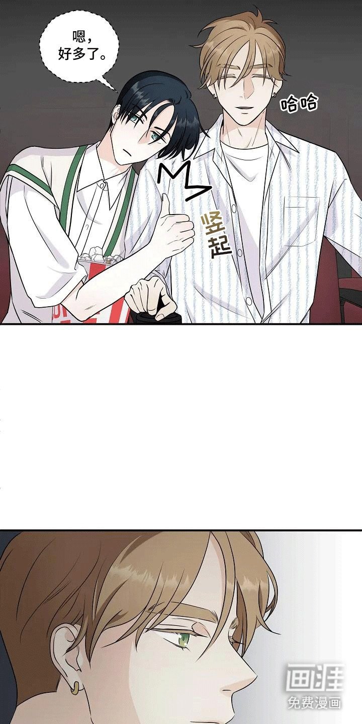 第7章：电影院奇遇