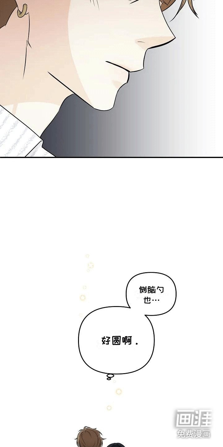 第7章：电影院奇遇