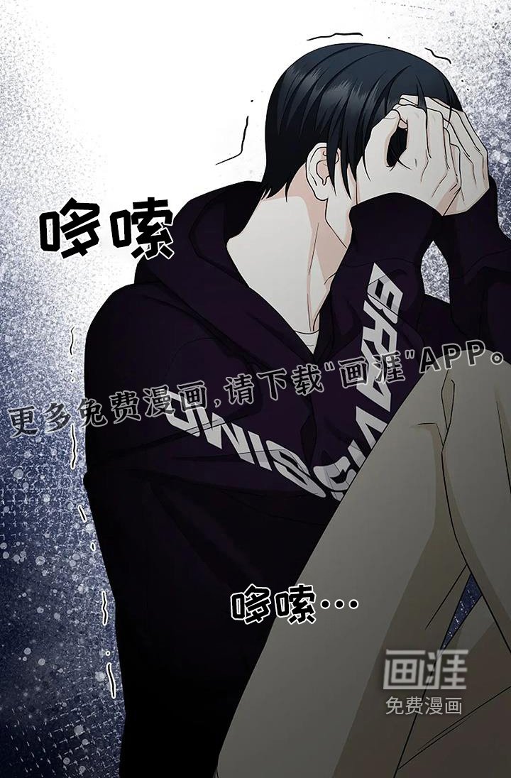 第70章：会好起来的