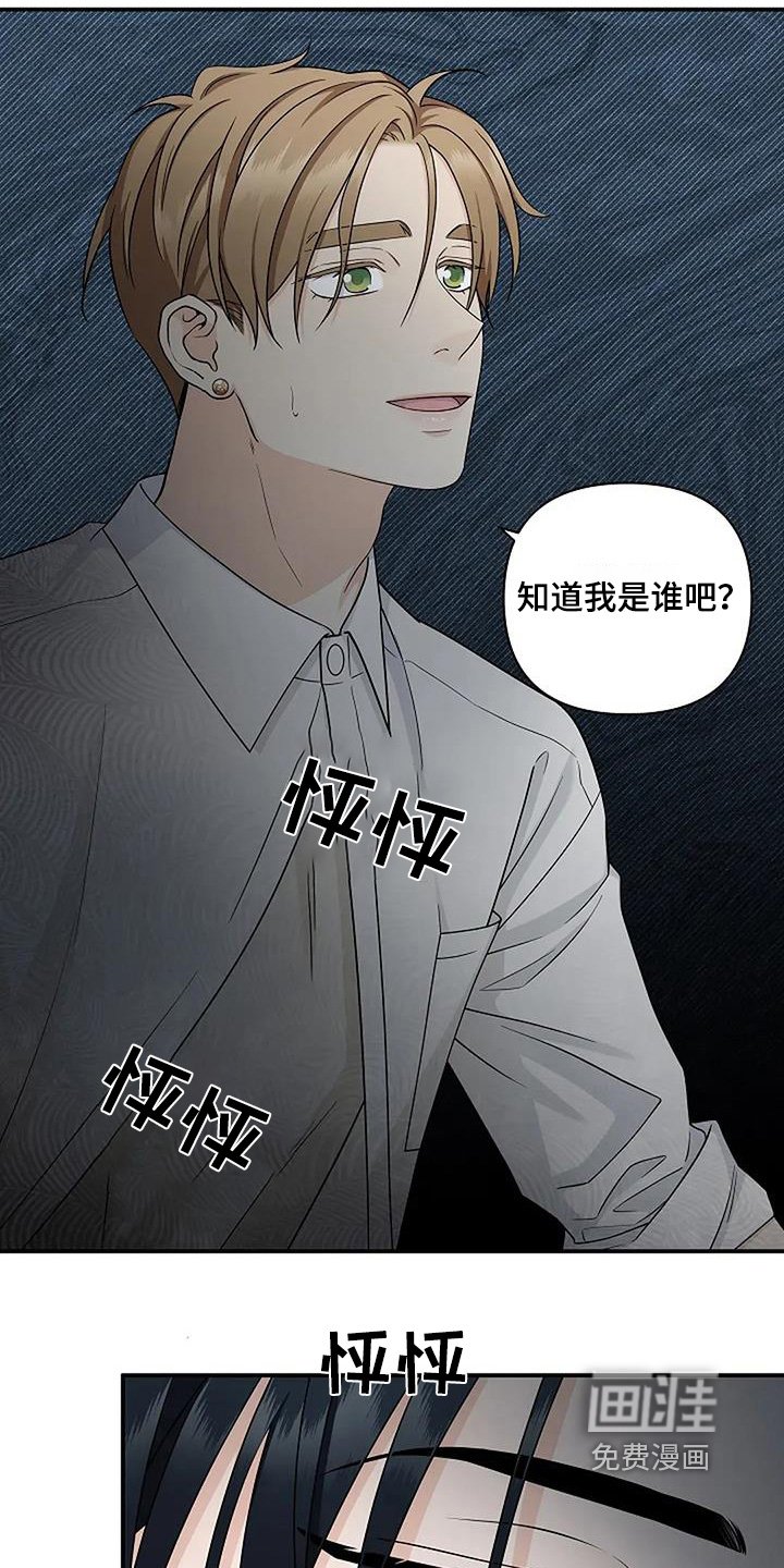 第70章：会好起来的