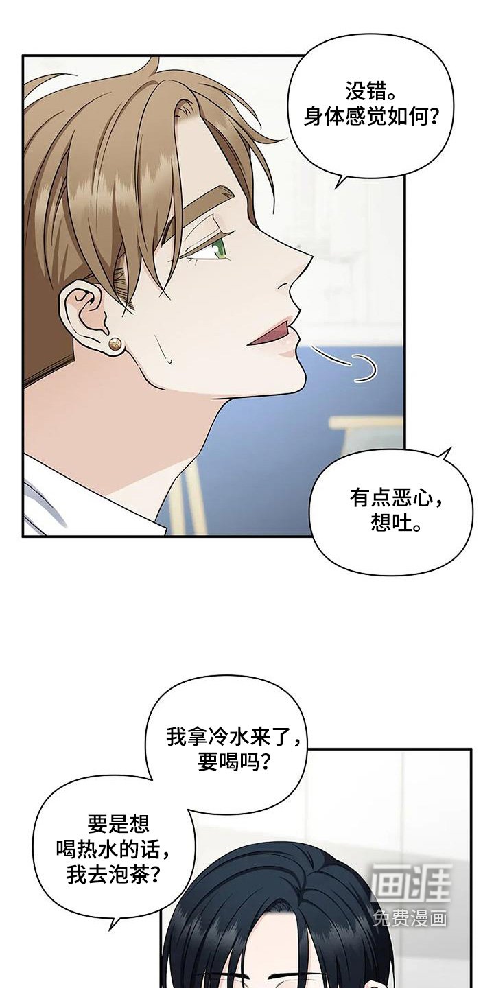 第70章：会好起来的