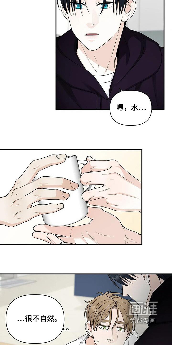 第70章：会好起来的