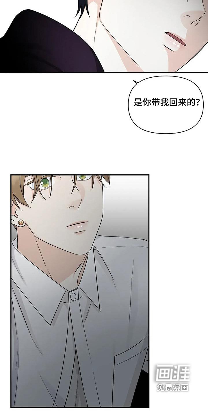 第70章：会好起来的