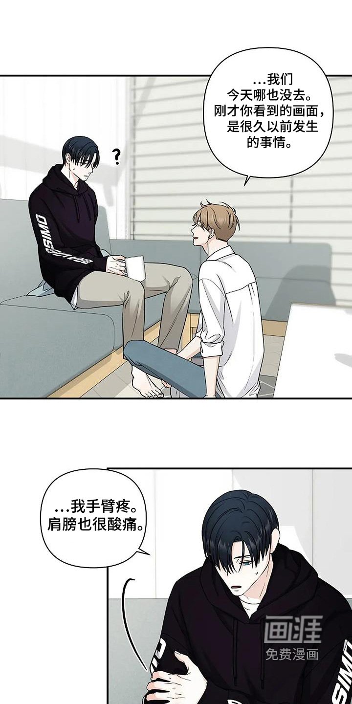 第70章：会好起来的