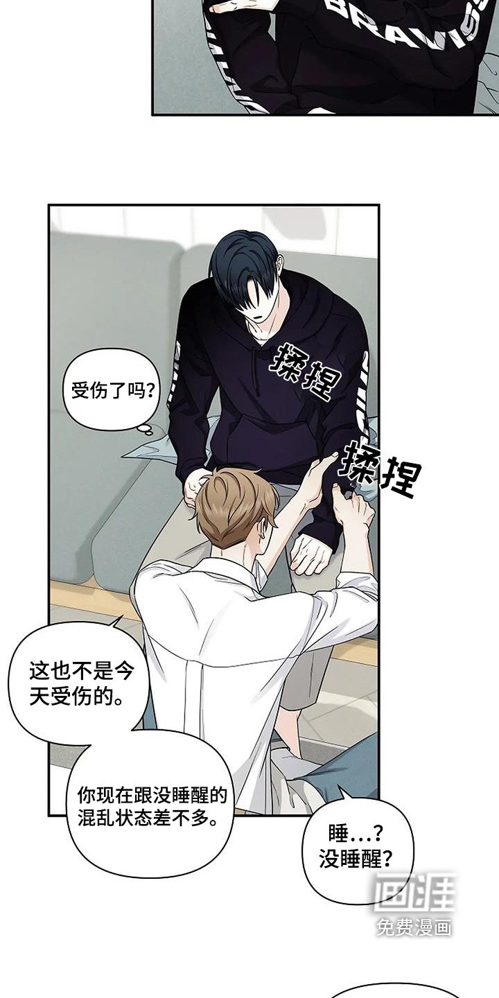 第70章：会好起来的