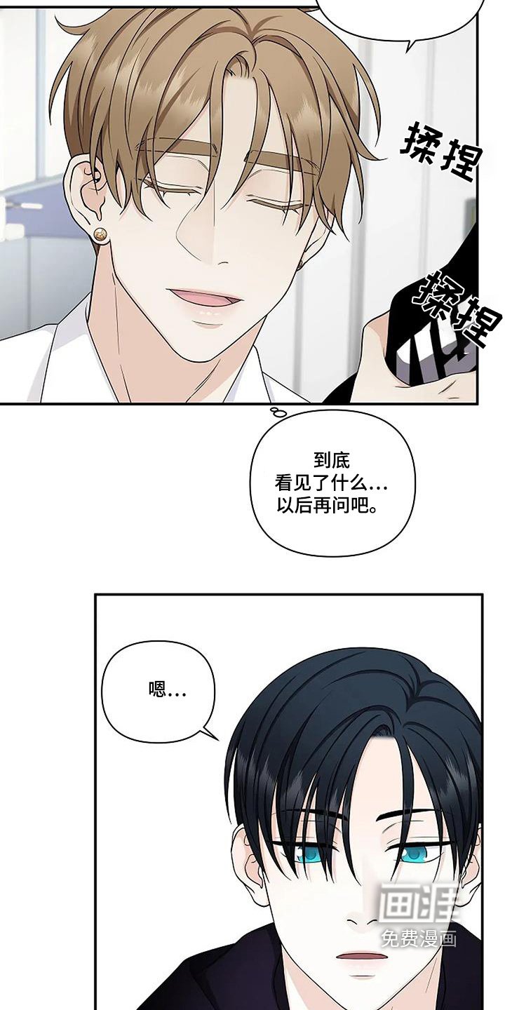 第70章：会好起来的