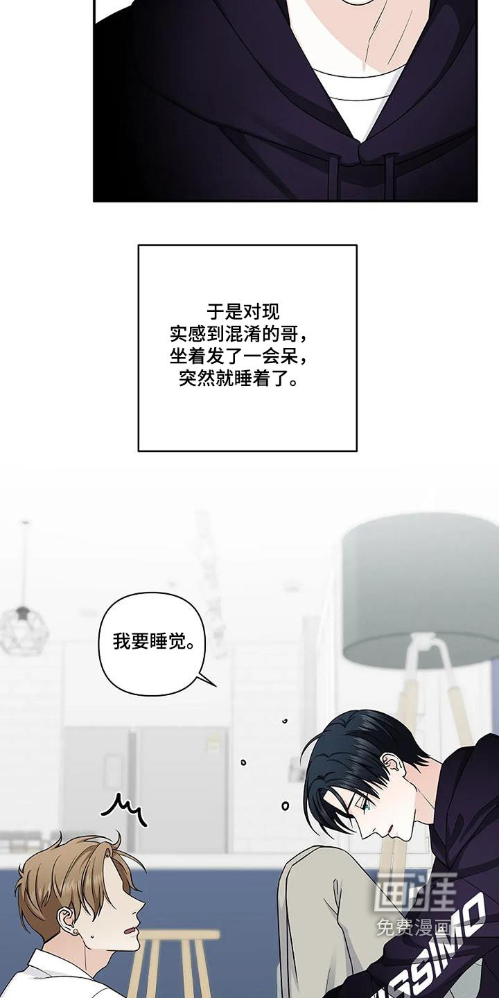 第70章：会好起来的