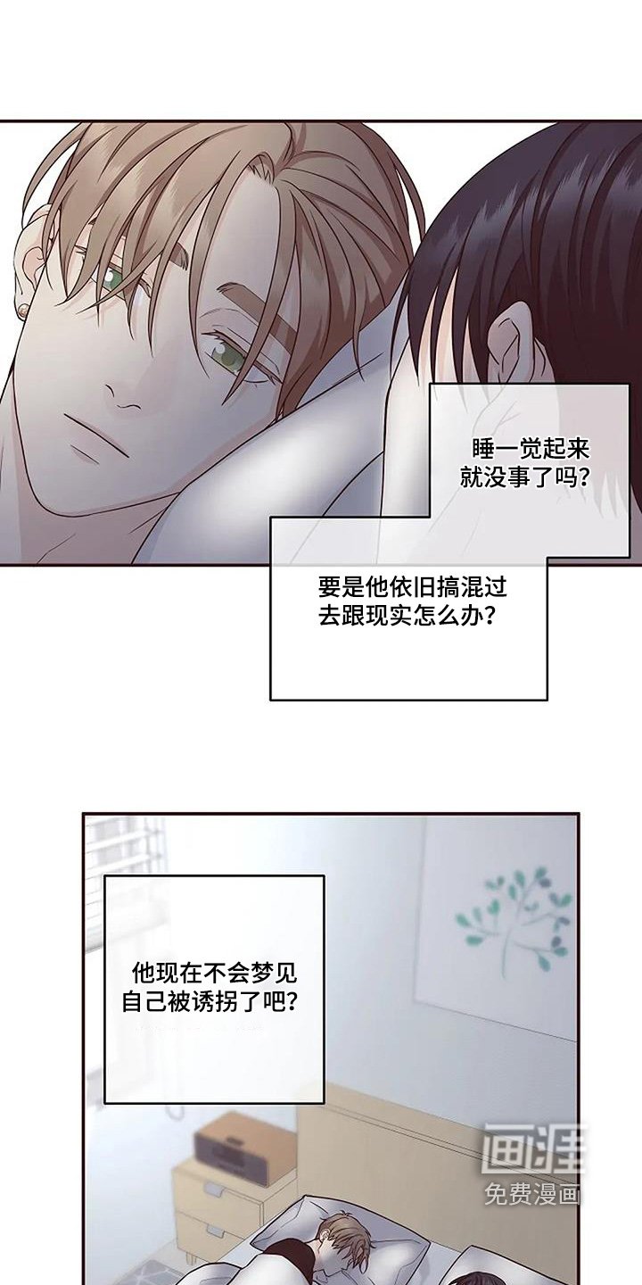 第70章：会好起来的