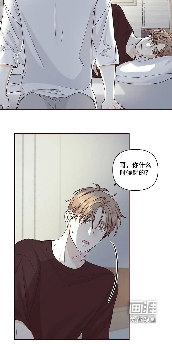 第70章：会好起来的