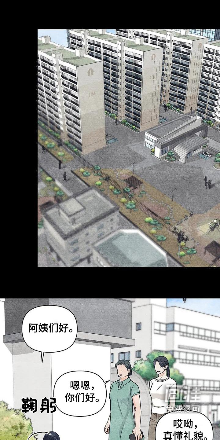 第71章：万幸